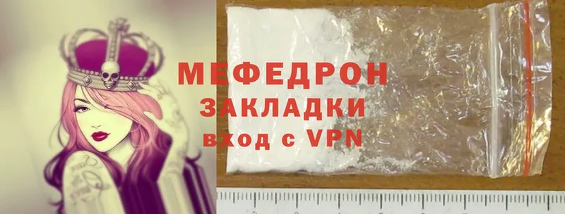 Меф 4 MMC  darknet Telegram  Нефтегорск 